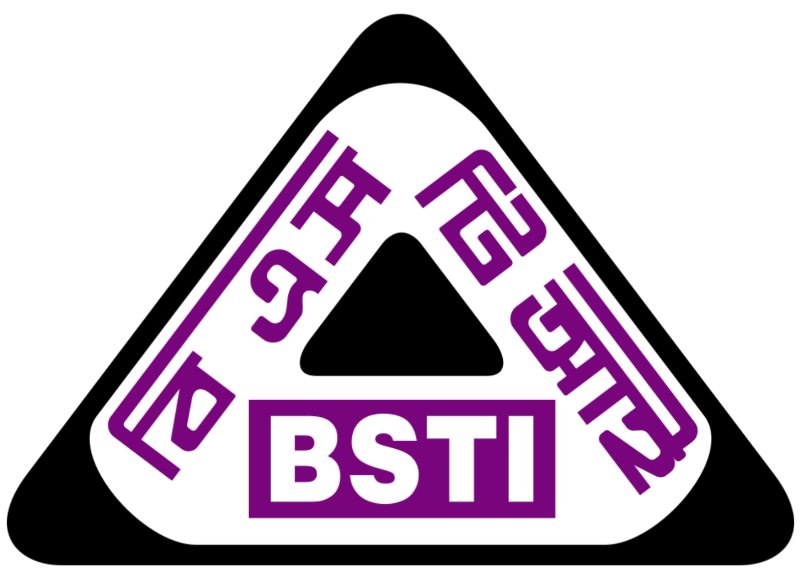 Bangladesh Standards and Testing Institution (BSTI)