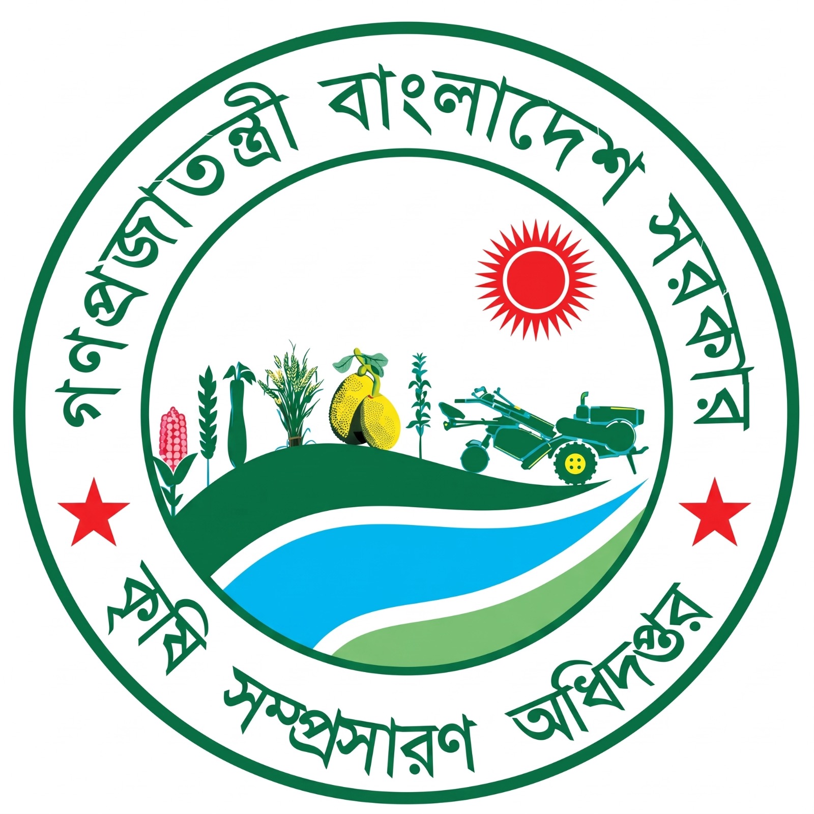 Department of Agricultural Extension (DAE)