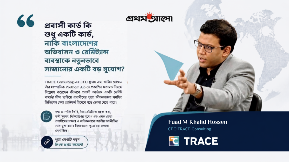 Can the Expatriate Card Bring Positive Changes to the Migration and Remittance System?